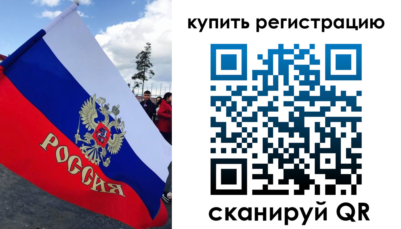 временная регистрация госуслуги в Ногинске