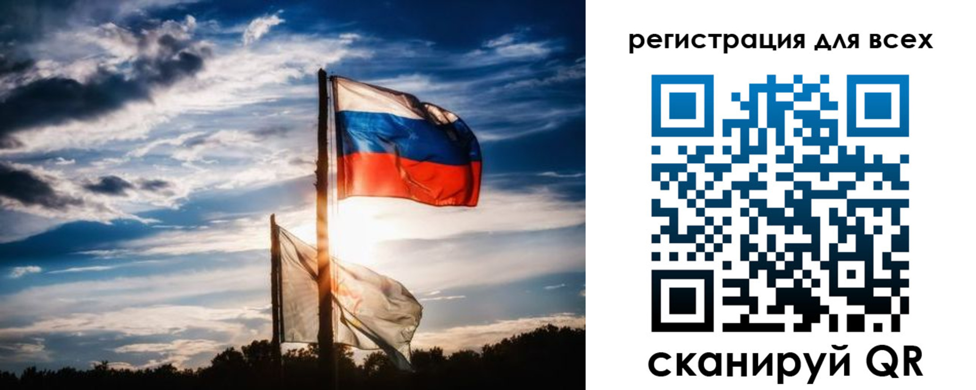 временная регистрация в Ногинске