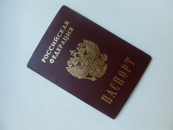 прописка в Ногинске